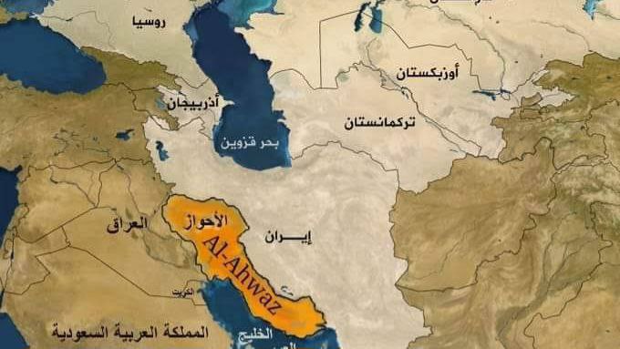 الأحواز