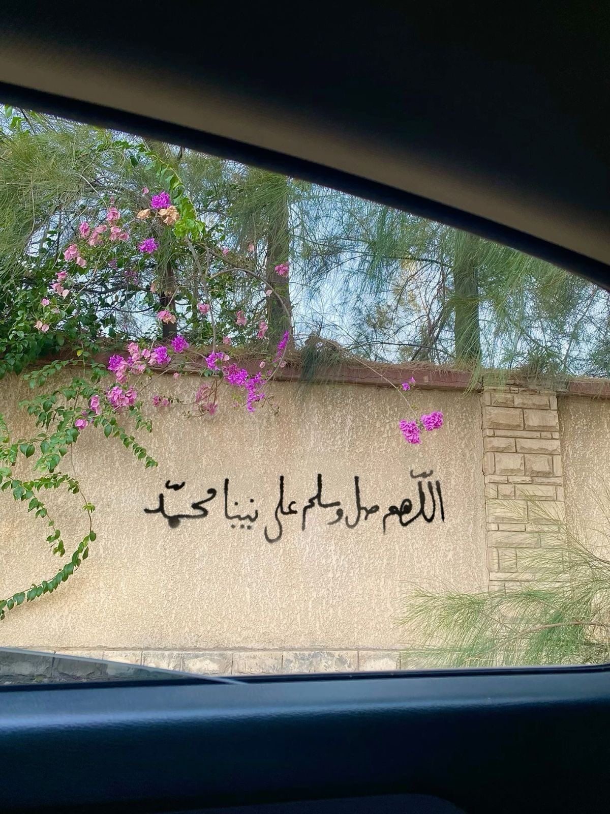 لدينا مجموعة للصلاة على النبي بنية تفريج الهموم عن المسلمين، هل هذا من البدع؟