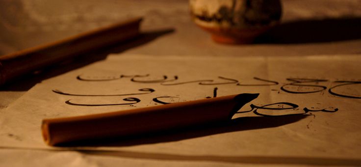 الفن
