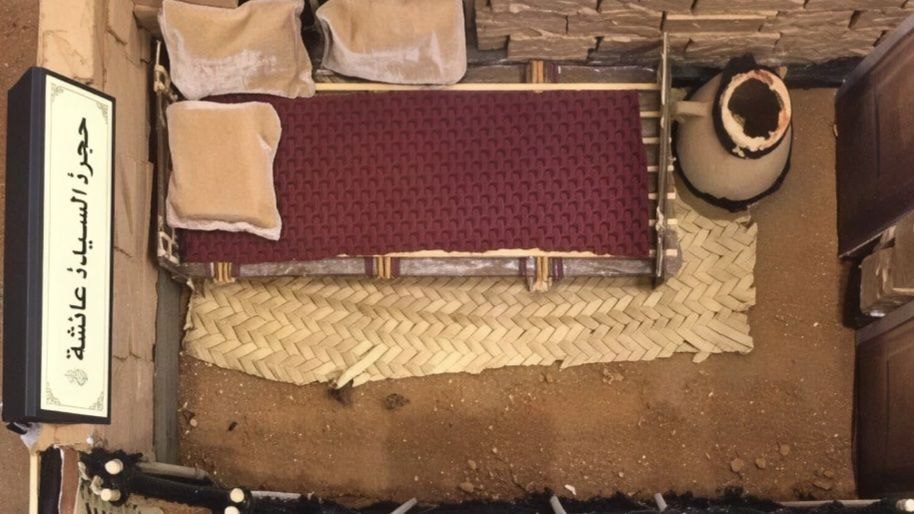 سلسلة الرد على الشبهات، زواج عائشة (٢)