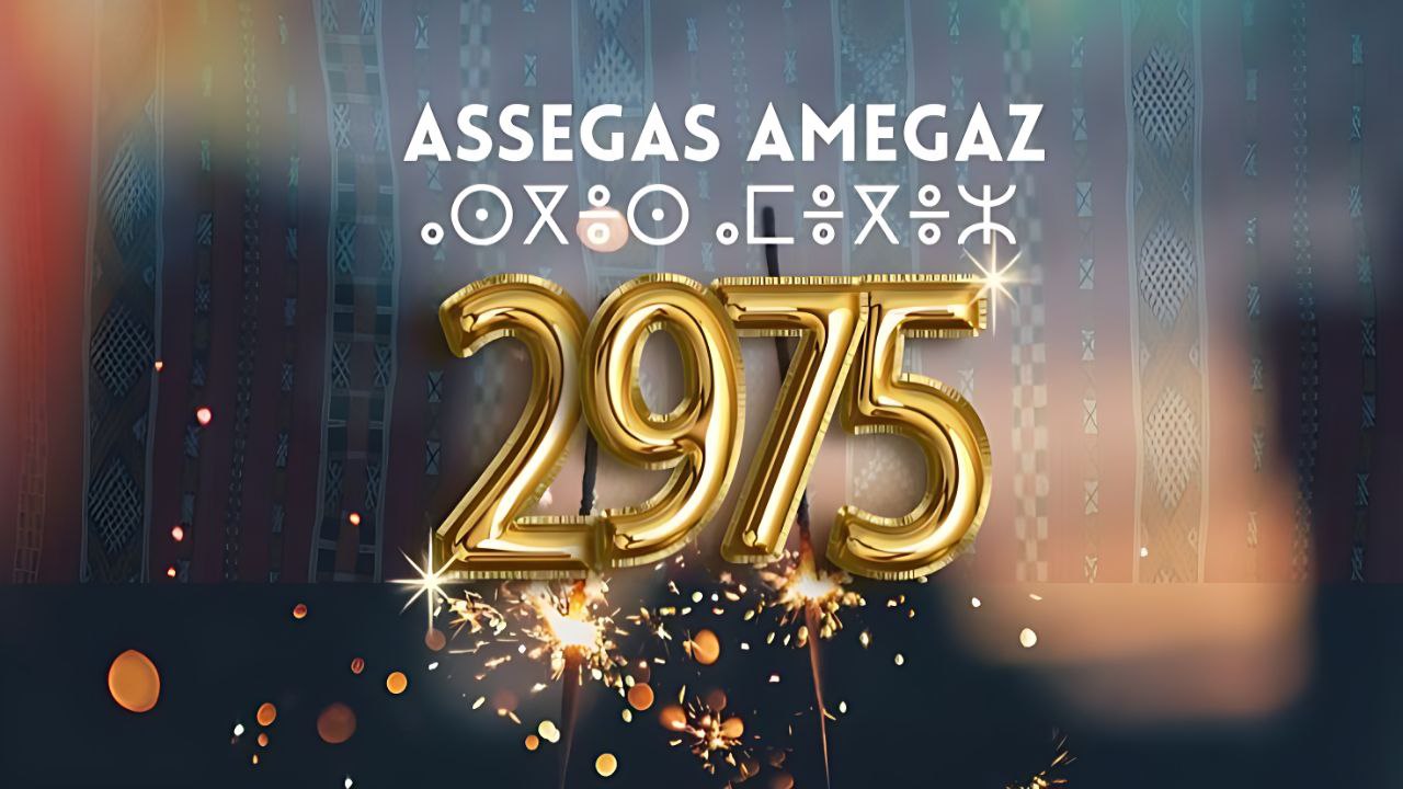 رسائل من يناير