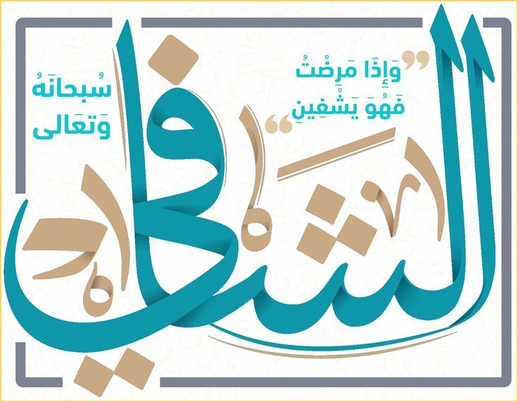مرض