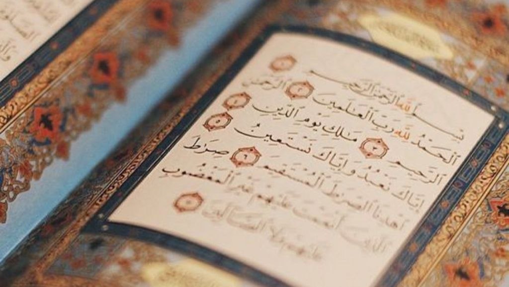 الفاتحة