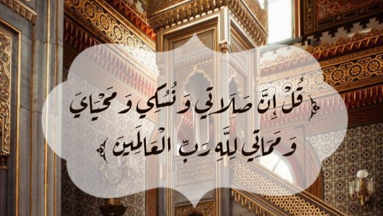 عبودية لله في كل تفاصيل حياتنا!