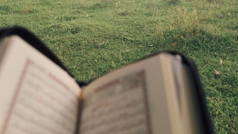 القرآن والأبحاث العلمية
