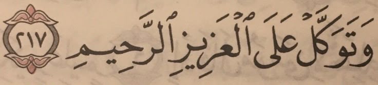 صلاح
