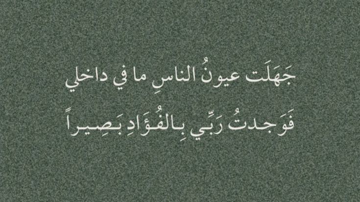 جبر