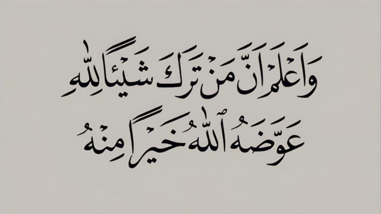 عوض الله
