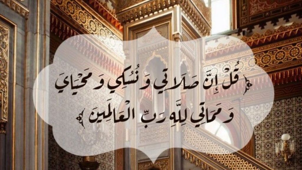 عبودية لله
