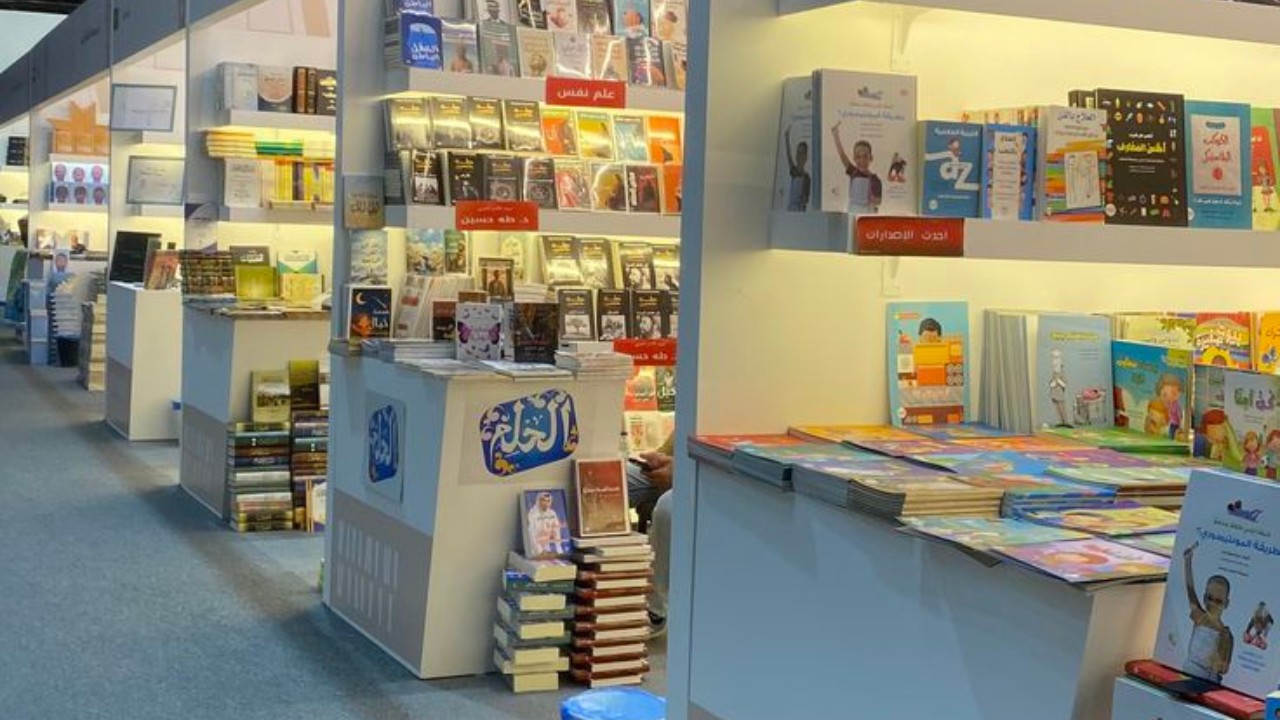 معرض الكتاب
