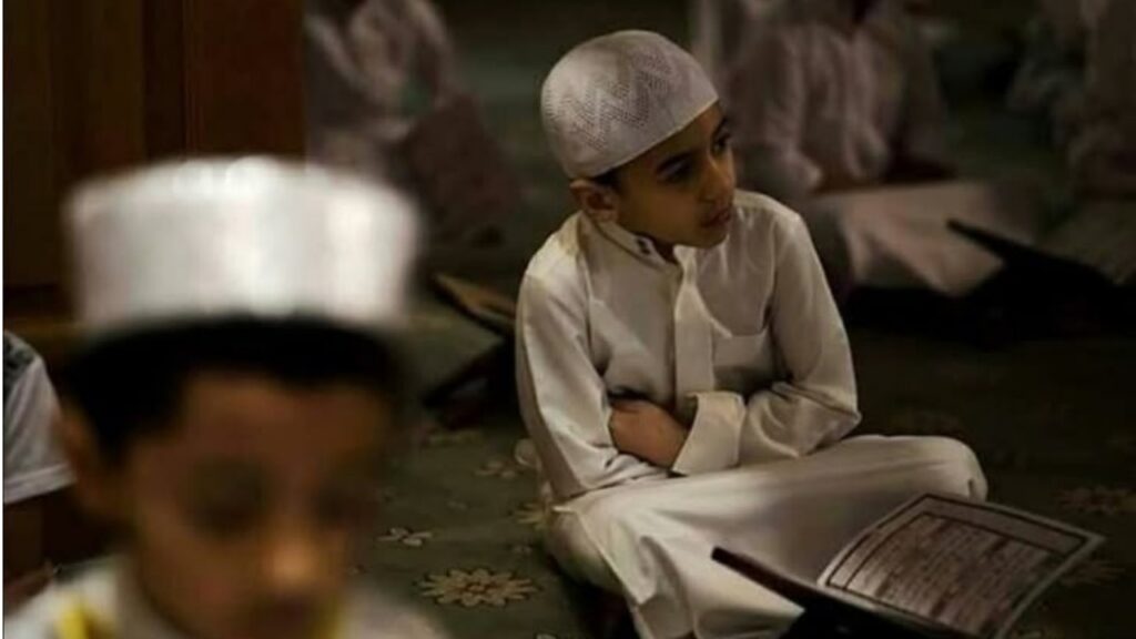 إيمان