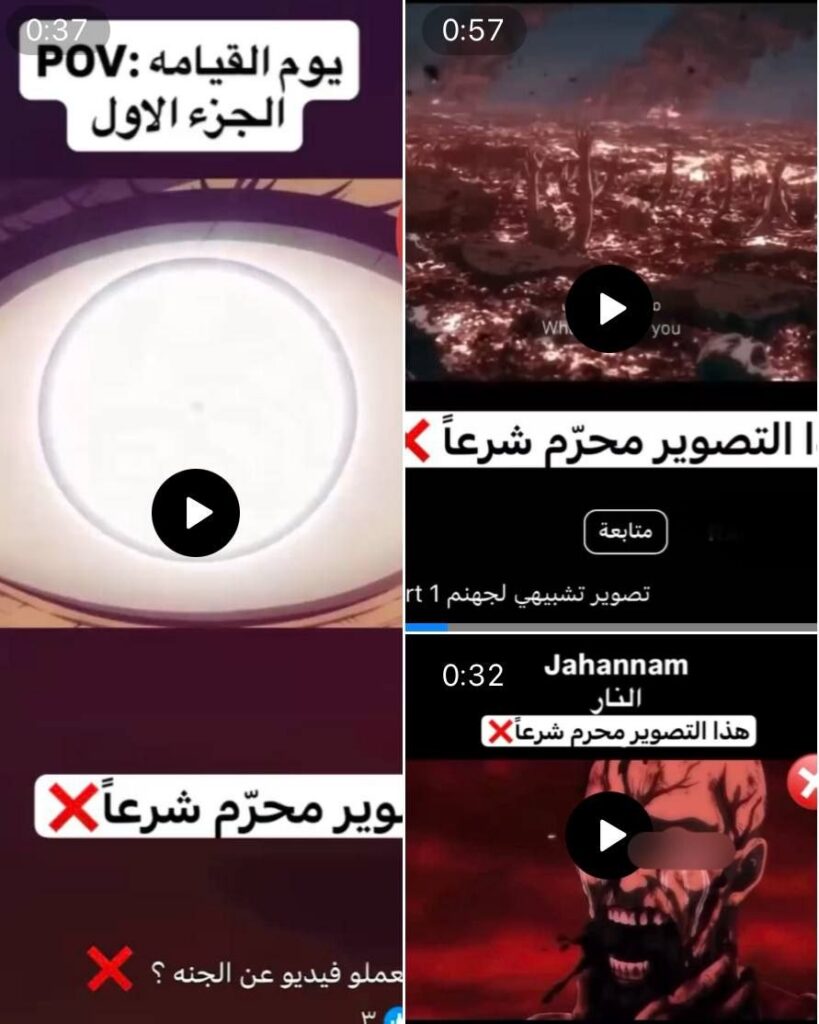 أنمي
