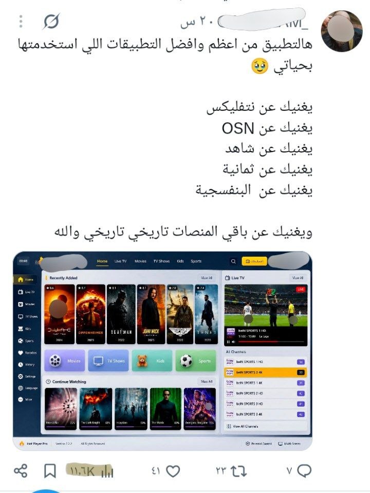 نهرع
