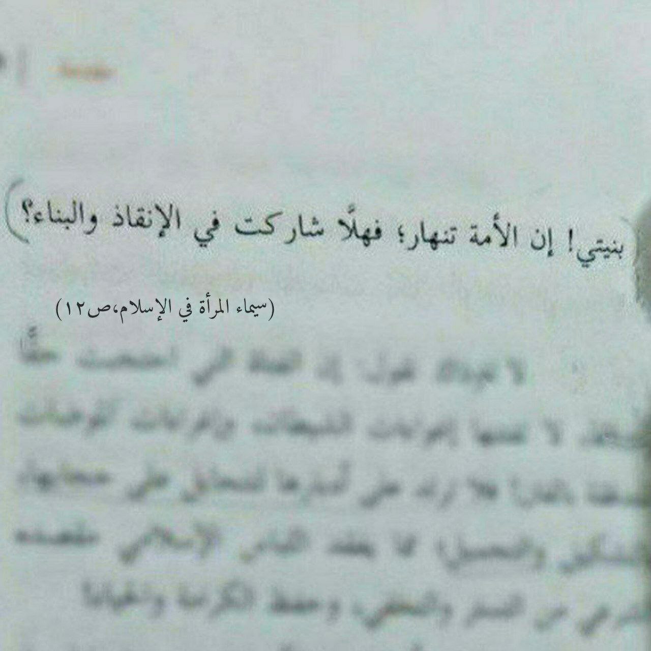 بنيتي