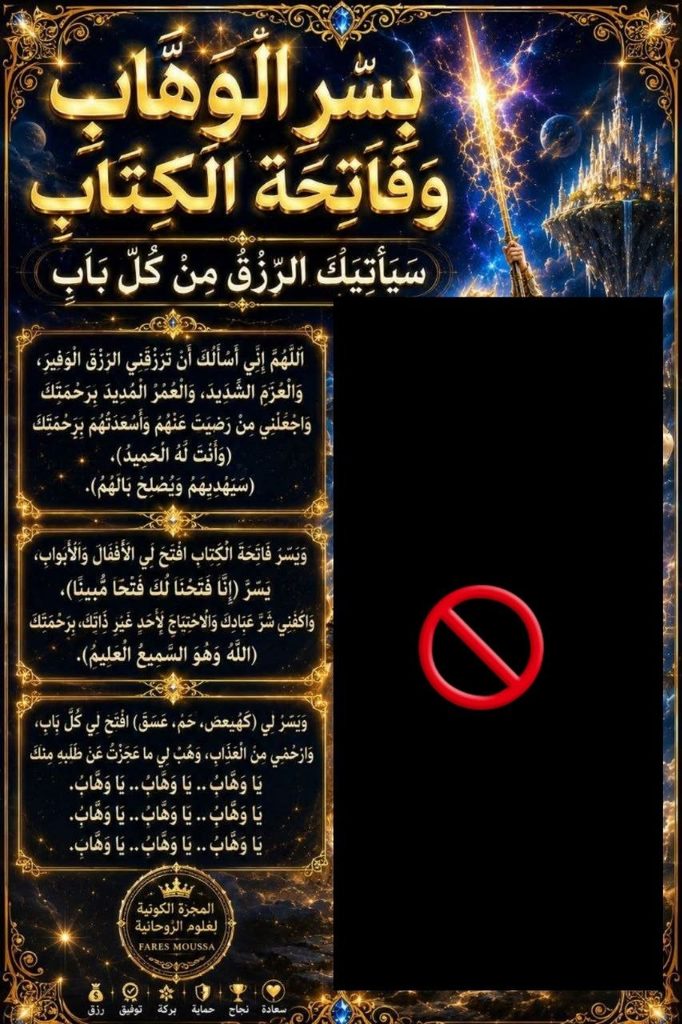 وهاب