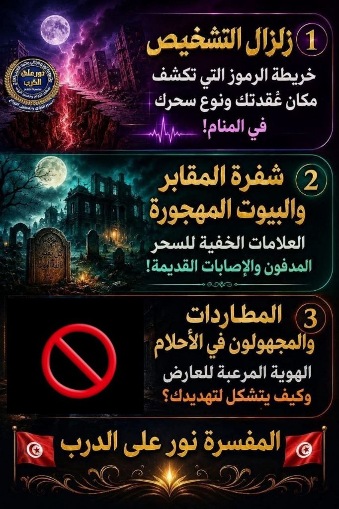 سحر