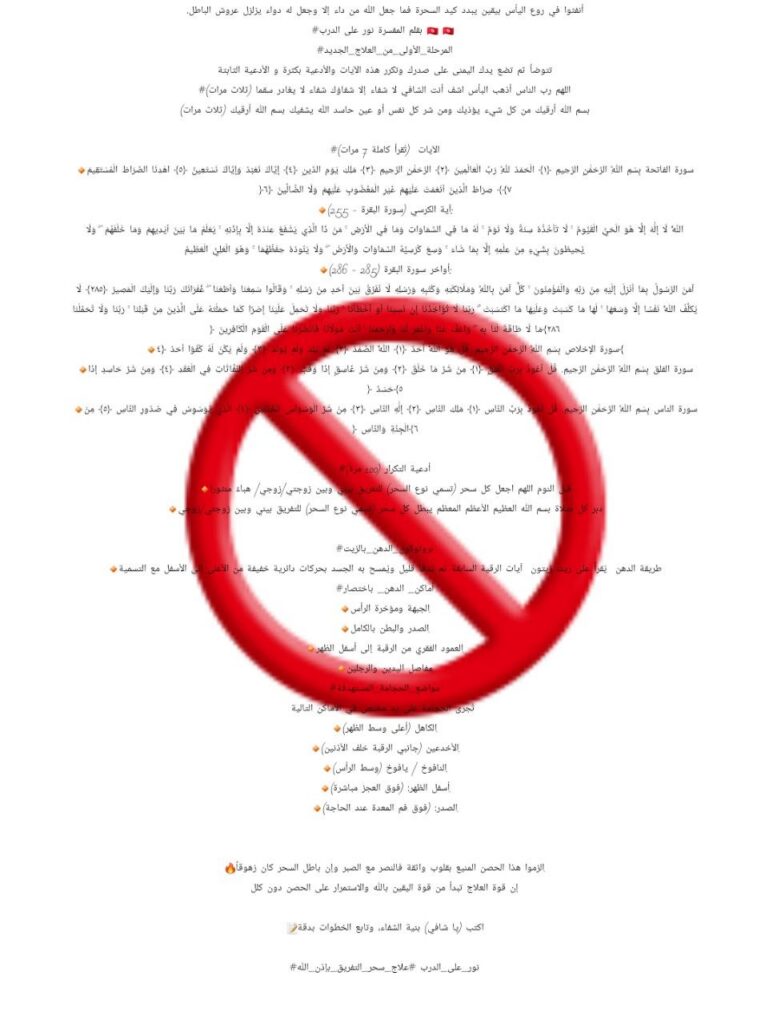 سحر
