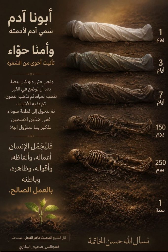 آدم