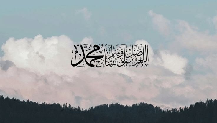 الرسول ﷺ القدوة الحسنة