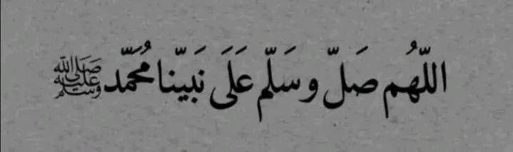 نبي