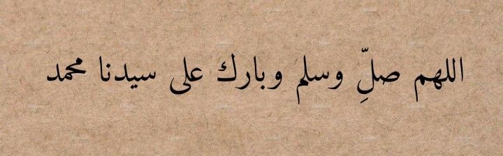 وحي