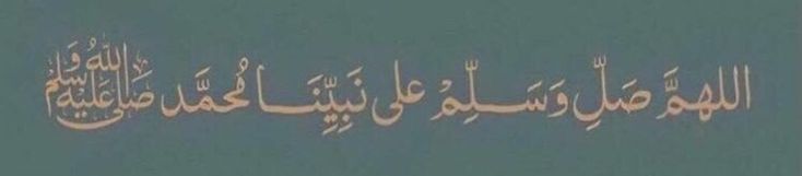 التشاؤم والتطير