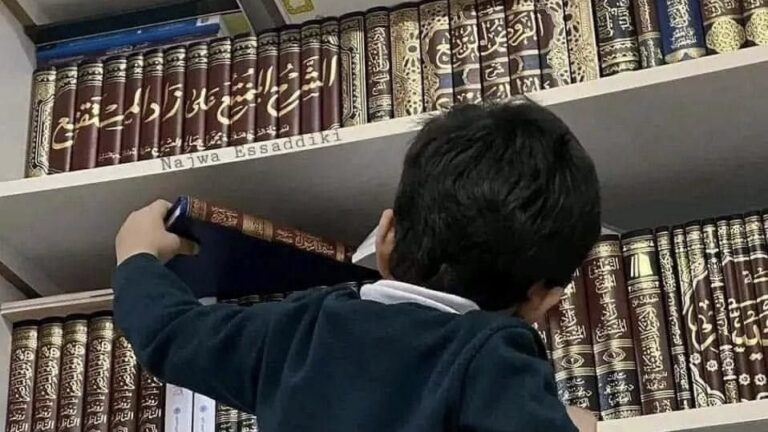 تربوية