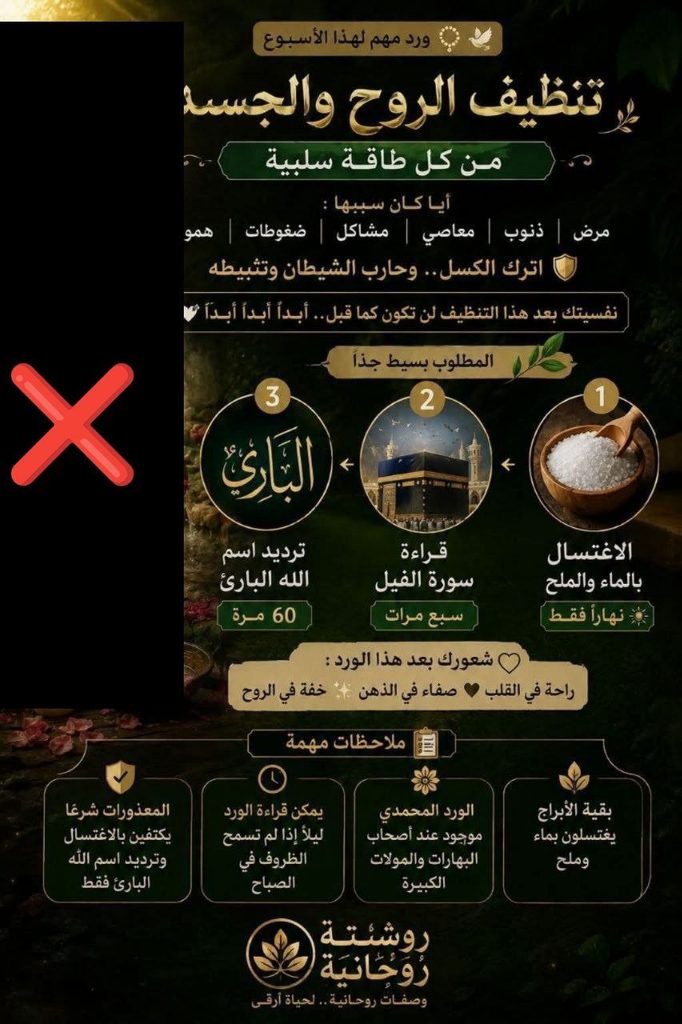 تنظيف