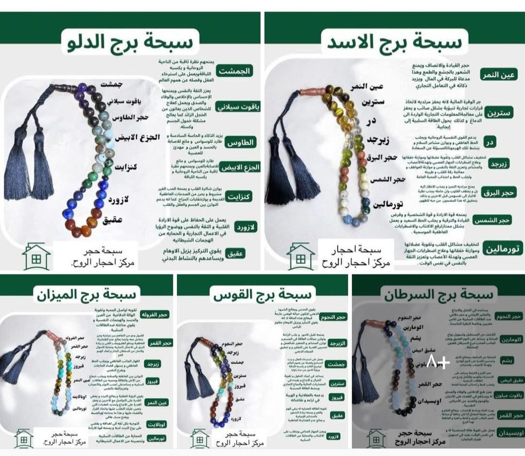 برج
