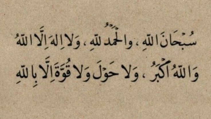 الذكر