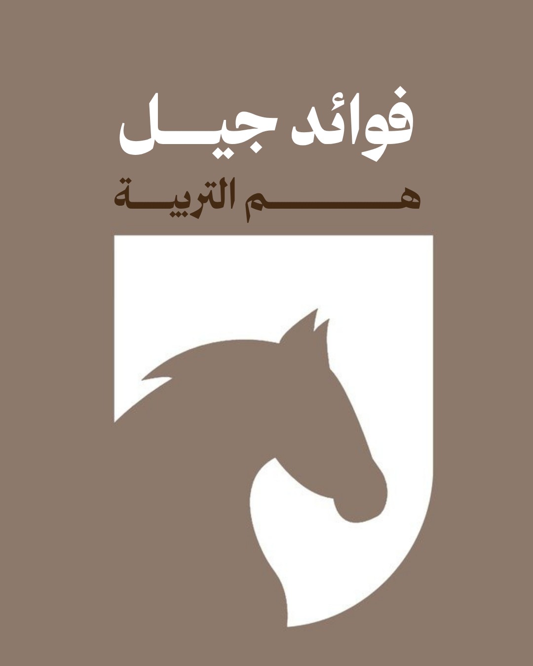 هم