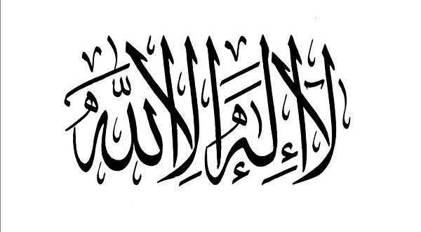 تعظيم